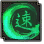 Shining Blade
